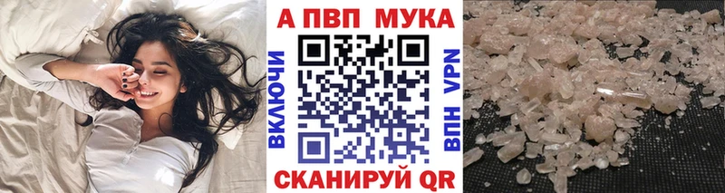 даркнет сайт  кракен онион  Альфа ПВП СК  Старый Оскол 