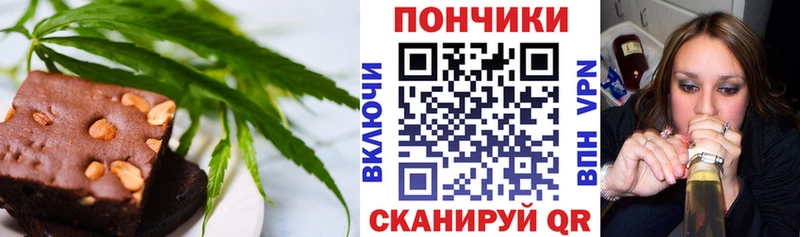 Canna-Cookies марихуана ссылка на мегу зеркало Старый Оскол закладки