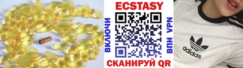 Ecstasy MDMA  Старый Оскол 