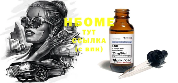 apvp Вязьма