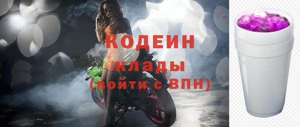 гашиш Вяземский
