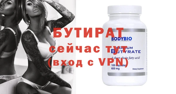 apvp Вязьма