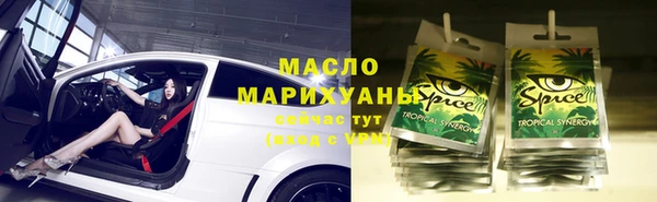 гашиш Вяземский