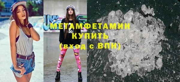 гашиш Вяземский