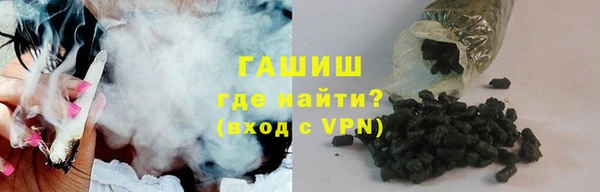 гашиш Вяземский