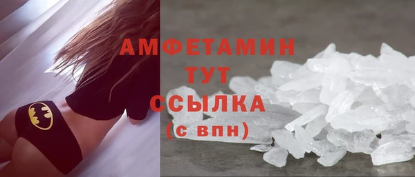 гашиш Вяземский
