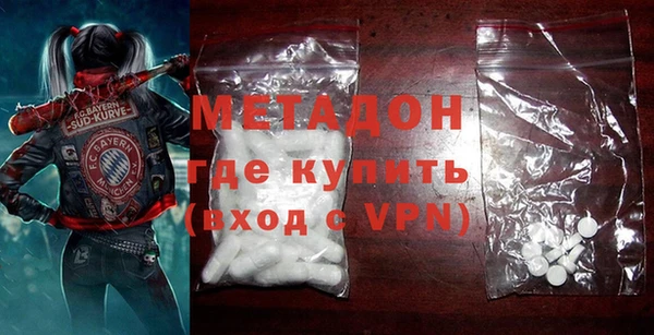 гашиш Вяземский