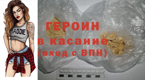гашиш Вязники