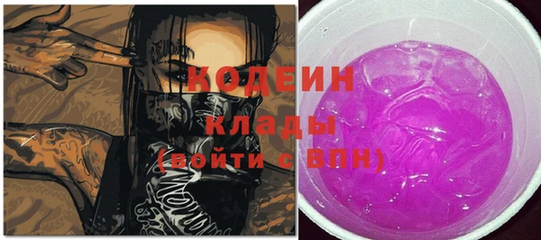 гашиш Вяземский