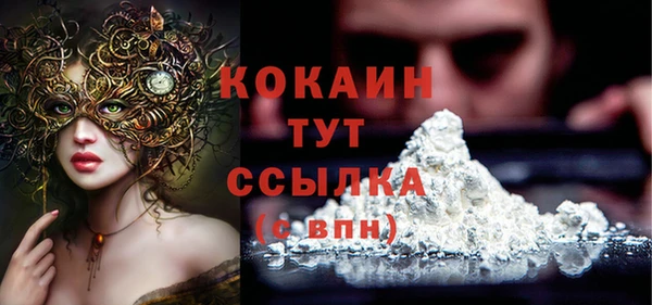гашиш Вяземский