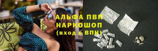 гашиш Вяземский