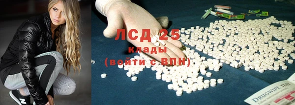 гашиш Вяземский