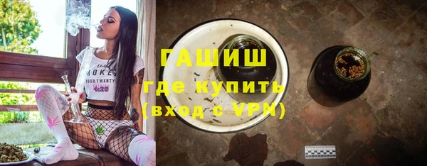 гашиш Вязники