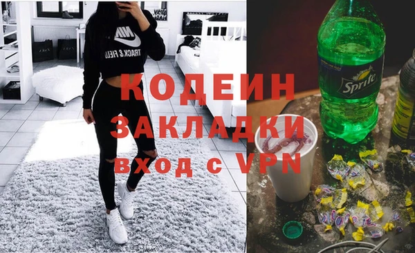 гашиш Вязники