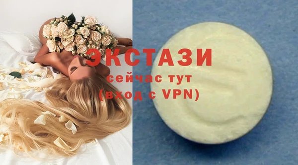 гашиш Вяземский