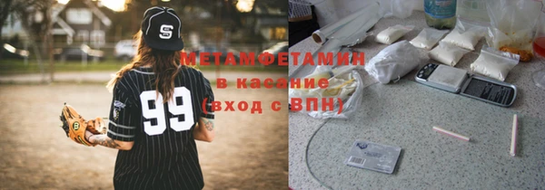 гашиш Вяземский