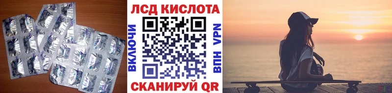 MEGA зеркало  Старый Оскол  ЛСД экстази кислота 