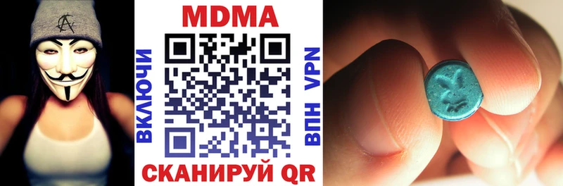 купить  цена  Старый Оскол  MDMA кристаллы 
