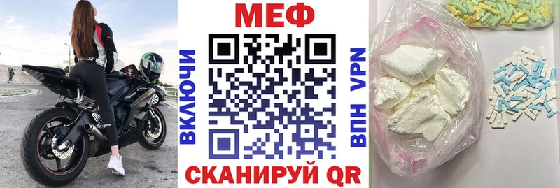 Меф mephedrone  где продают наркотики  Старый Оскол 