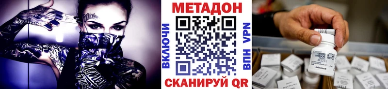 Метадон белоснежный  kraken ТОР  Старый Оскол 