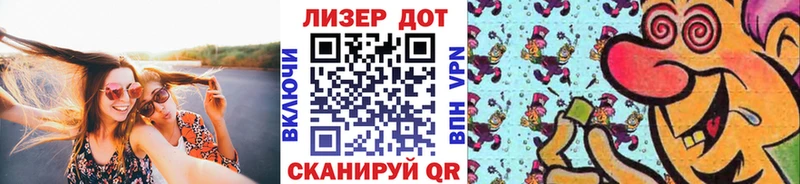 Наркотические марки 1,8мг  где купить   Старый Оскол 