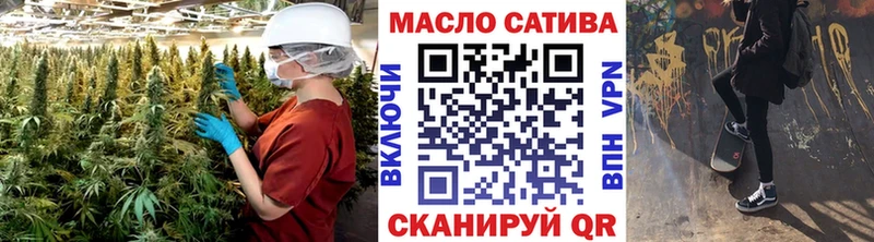 Дистиллят ТГК гашишное масло  Старый Оскол 