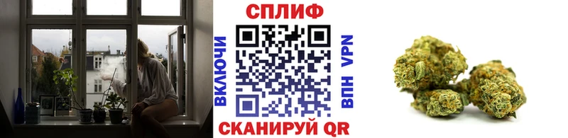 Бошки Шишки OG Kush Старый Оскол